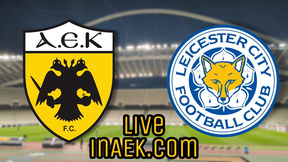 ΑΕΚ-Λέστερ LIVE