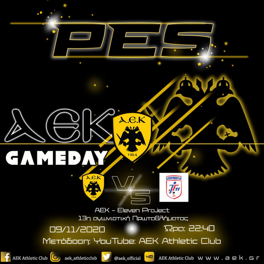 E-Sports: Με στόχο μια ακόμα νίκη