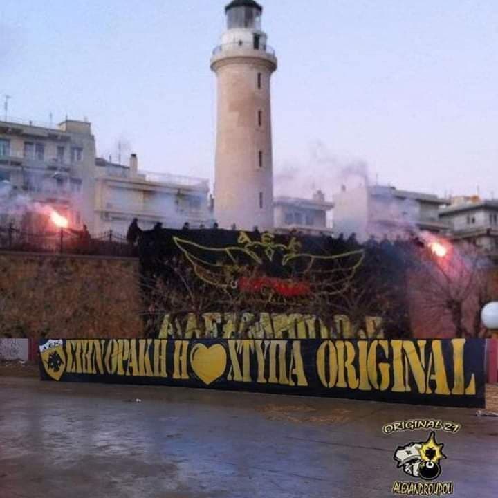 Original 21: Το κλαμπ της Αλεξανδρούπολης μάχεται για τα ιδεώδη της ΑΕΚ, δεν πρόκειται να το αλλοιώσει καμία παράνομη απόφαση