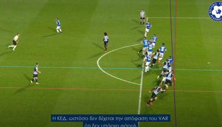 Μαρκ Κλάτενμπεργκ: Επιθετικό φάουλ το γκολ του ΠΑΟΚ! (vid)