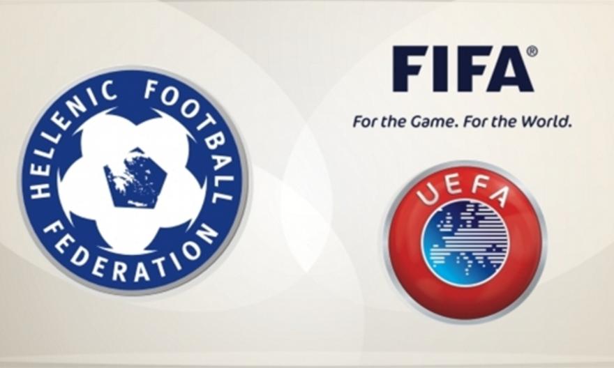Η «Ολιστική Μελέτη» FIFA-UEFA για το ελληνικό ποδόσφαιρο!