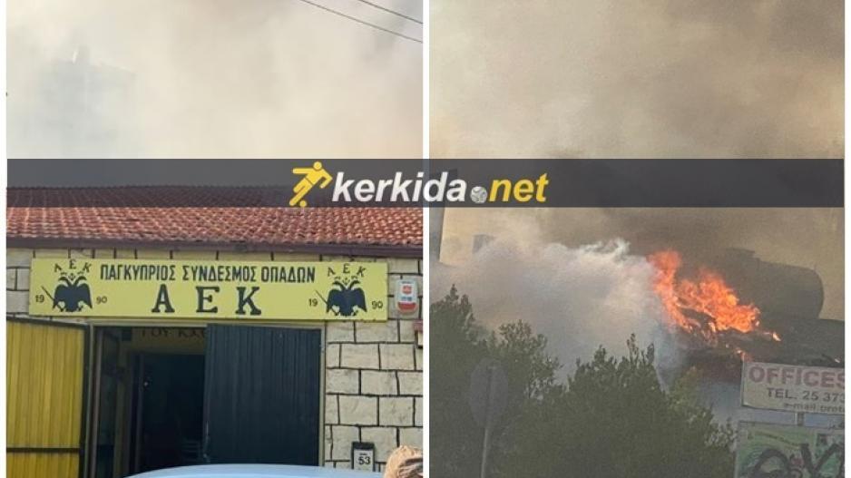 Φωτιά πίσω από το σύνδεσμο της ΑΕΚ Αθηνών στη Λεμεσό (vid)