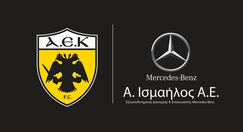Επέκταση χορηγικής συνεργασίας ΠΑΕ ΑΕΚ – Mercedes-Benz Α. Ισμαήλος Α.Ε. (VIDEO)