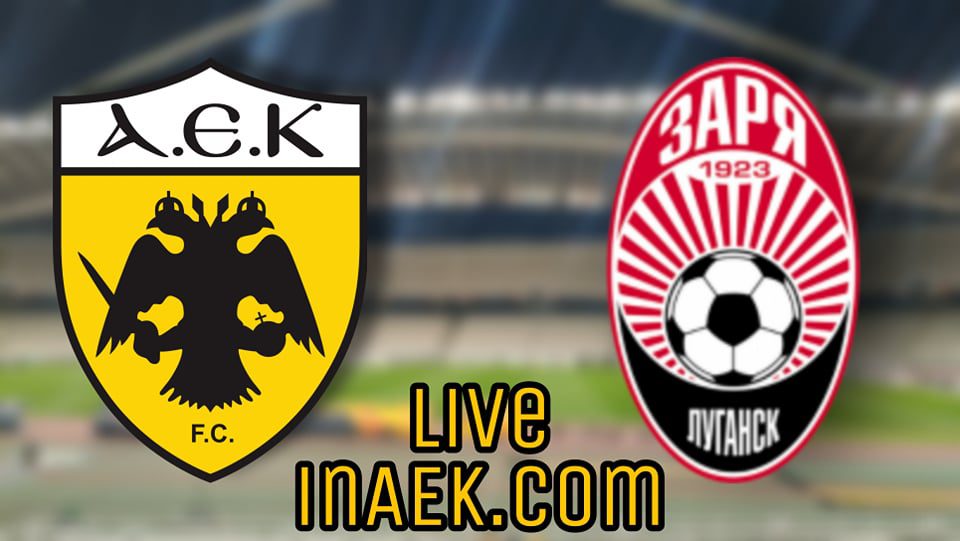 ΑΕΚ-Ζόρια LIVE
