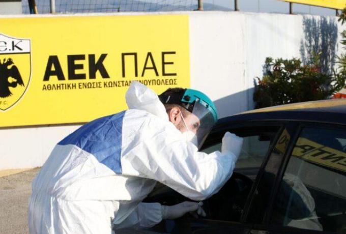 ΑΕΚ: Χωρίς κανένα νέο κρούσμα κορονοϊού