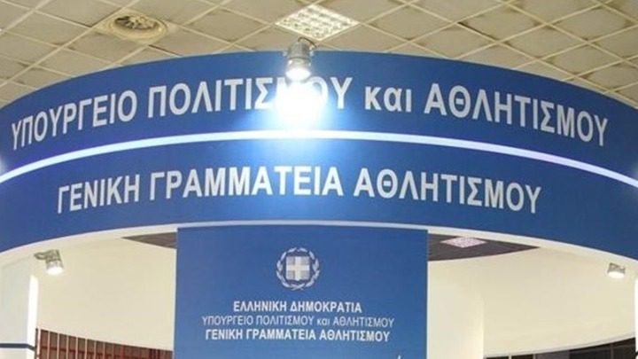 ΓΓΑ: «Κανονικά Σούπερ Λίγκα και Basket League και οι εξαιρέσεις για αθλήματα ανοικτών χώρων»