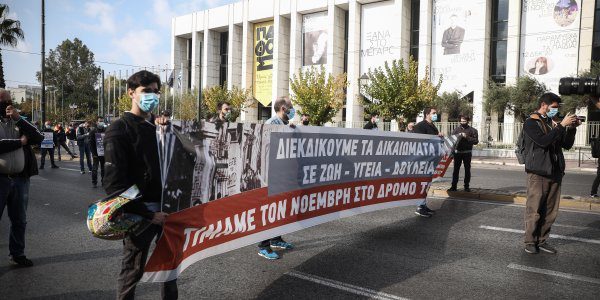 Πολυτεχνείο: Το ΚΚΕ έκανε πορεία στη Βασ. Σοφίας