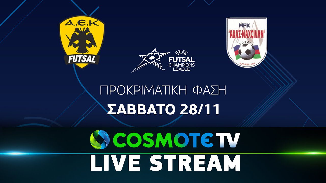 Live stream: ΑΕΚ-Αράζ