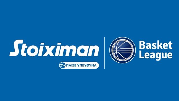Stoiximan Basket League: Η Stoiximan Μεγάλος Χορηγός του ελληνικού πρωταθλήματος μπάσκετ