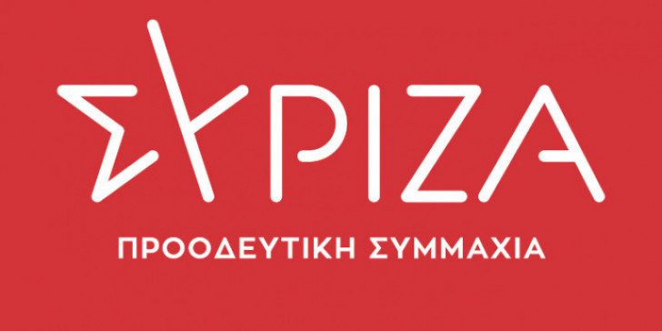 ΣΥΡΙΖΑ: «Μόνο ντροπή για την απόφαση του δικαστηρίου για τον Δημήτρη Λιγνάδη»