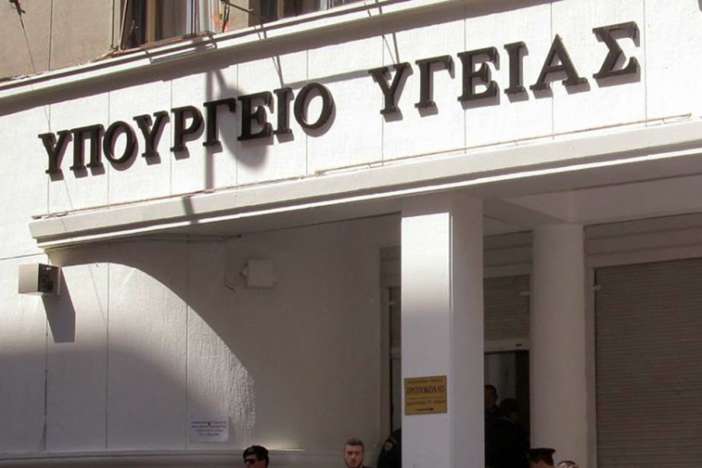 Υπουργείο Υγείας-Κορoναϊός: Δεν υπάρχουν περιστατικά διασωληνωμένων εκτός ΜΕΘ
