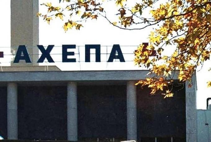 ΑΧΕΠΑ: «Fake news η επιλογή ασθενών στη ΜΕΘ»