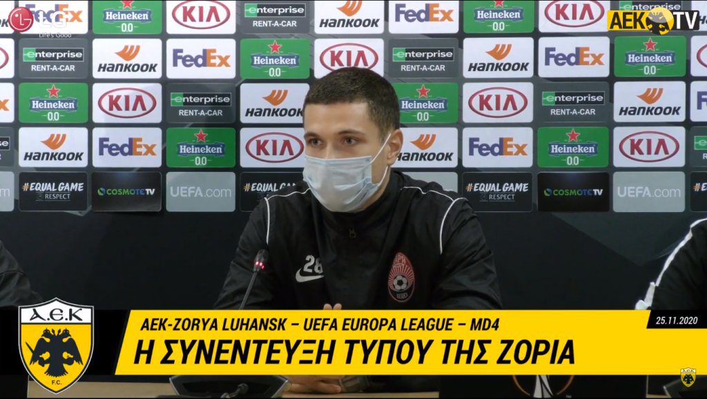 Χρόμοφ: “Αύριο ελπίζουμε να παίξουμε καλύτερα”