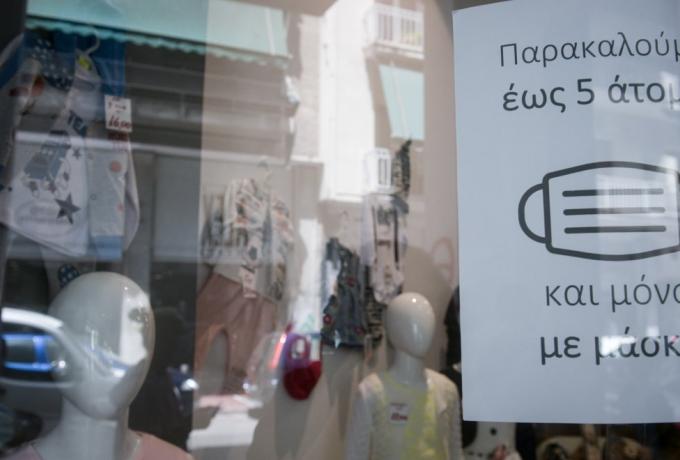 Lockdown: Σταδιακή η άρση – Ημερομηνίες για βιβλιοπωλεία, κομμωτήρια, λιανεμπόριο
