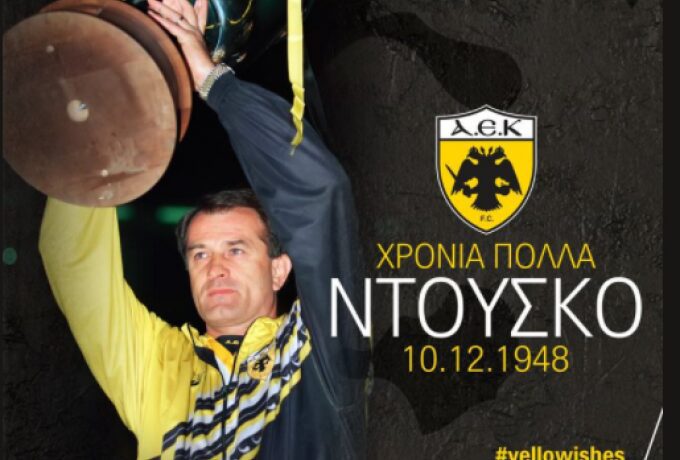 ΠΑΕ ΑΕΚ: «Χρόνια πολλά Ντούσκο» (pic)