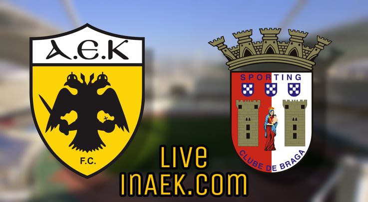 ΑΕΚ-Μπράγκα LIVE