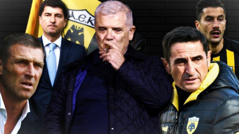Φύγε εσύ, έλα εσύ