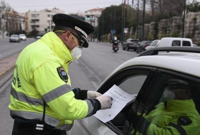 Αλλάζουν από αύριο οι βεβαιώσεις μετακίνησης