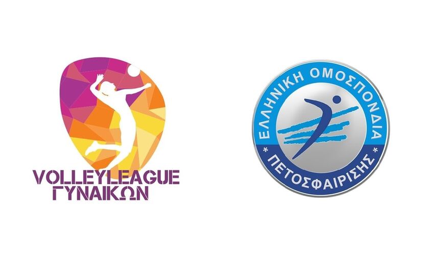 Πιθανό λουκέτο… στο πρωτάθλημα της Volley League Γυναικών