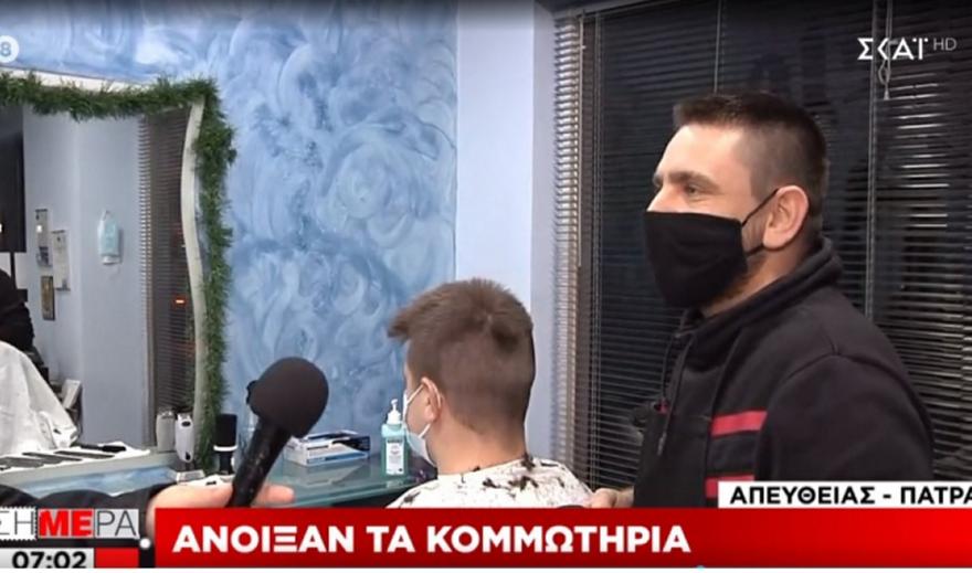Άνοιξαν κομμωτήρια, βιβλιοπωλεία και ΚΤΕΟ – Με click away το λιανεμπόριο