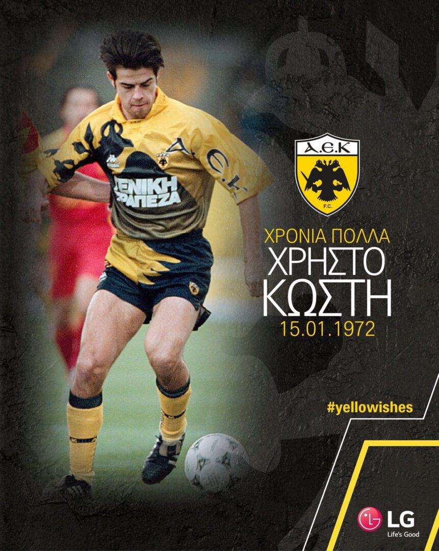 Οι ευχές της ΑΕΚ στον Χρήστο Κωστή (pic)