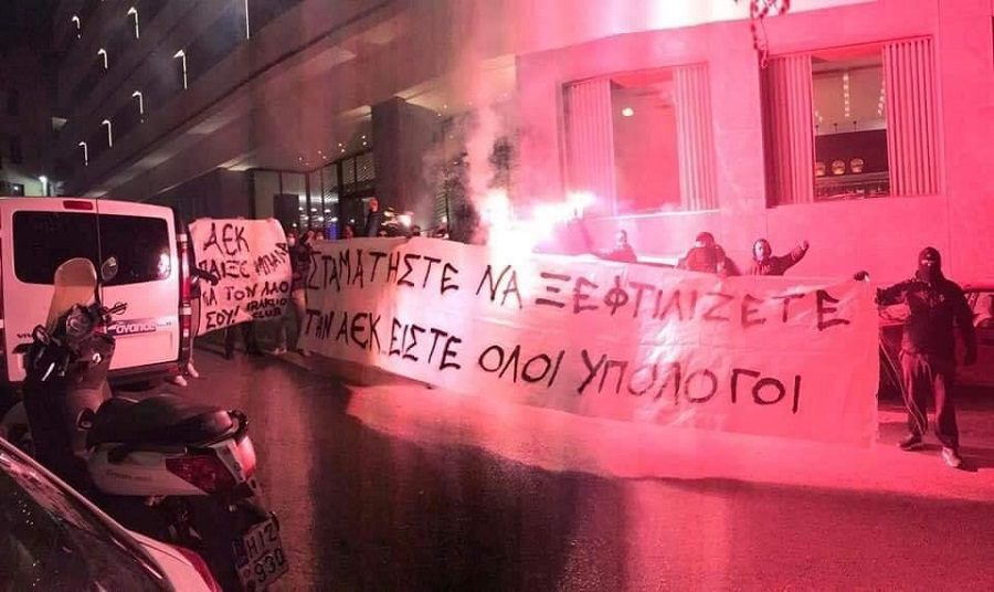 ΑΕΚ: Πρόστιμο λόγω κορωνοϊού στους οπαδούς που βρέθηκαν χθες στο ξενοδοχείο της ομάδας στην Κρήτη