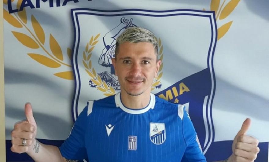 Ανακοίνωσε Πίτι η Λαμία