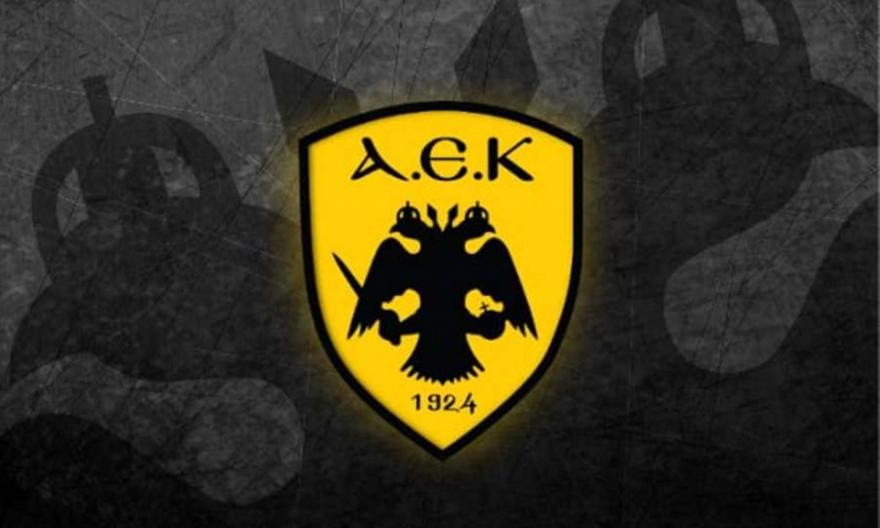 ΑΕΚ:« Ευελπιστούμε να πάρουμε και άλλη ενίσχυση»