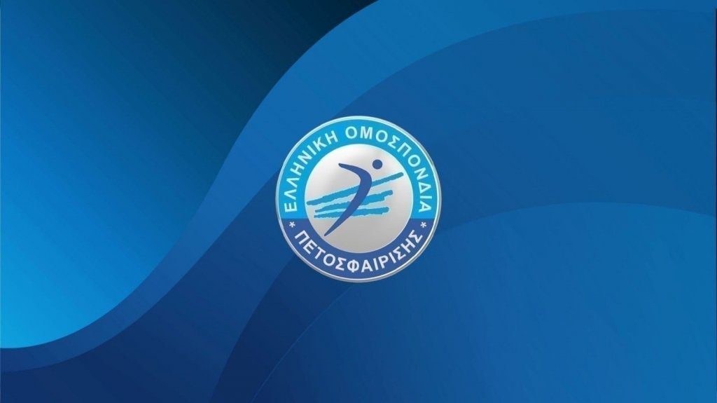 Επιστολή από τον Πρόεδρο της ΕΟΠΕ προς τον Υφυπουργό Αθλητισμού