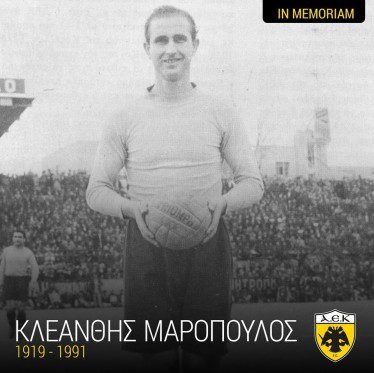 Η ημέρα που απεβίωσε ο Μαρόπουλος