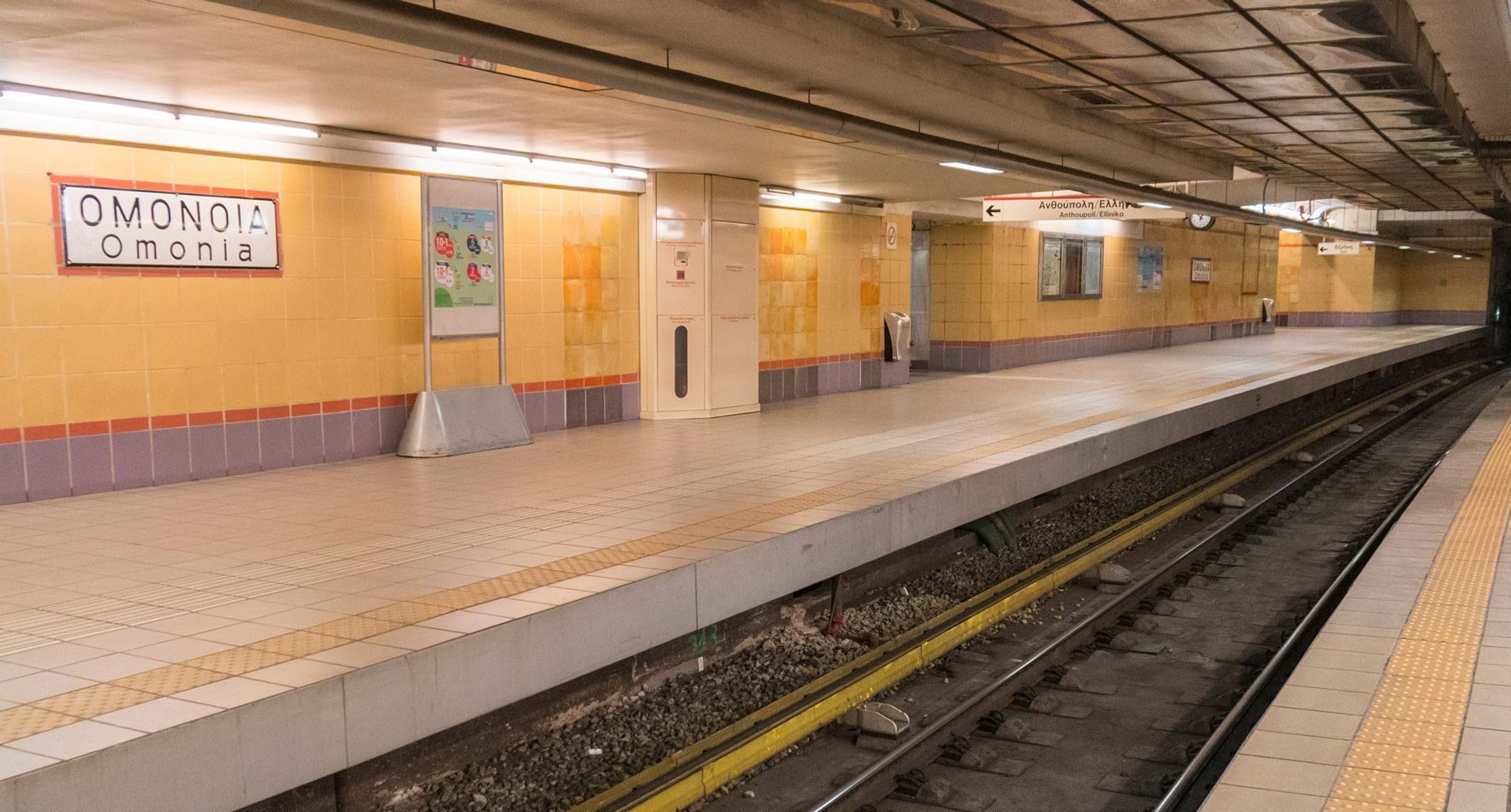 Πρόεδρος Σταθμαρχών για τον άγριο ξυλοδαρμό στην Ομόνοια: «Πάμε στη δουλειά μας και δεν ξέρουμε αν θα γυρίσουμε»