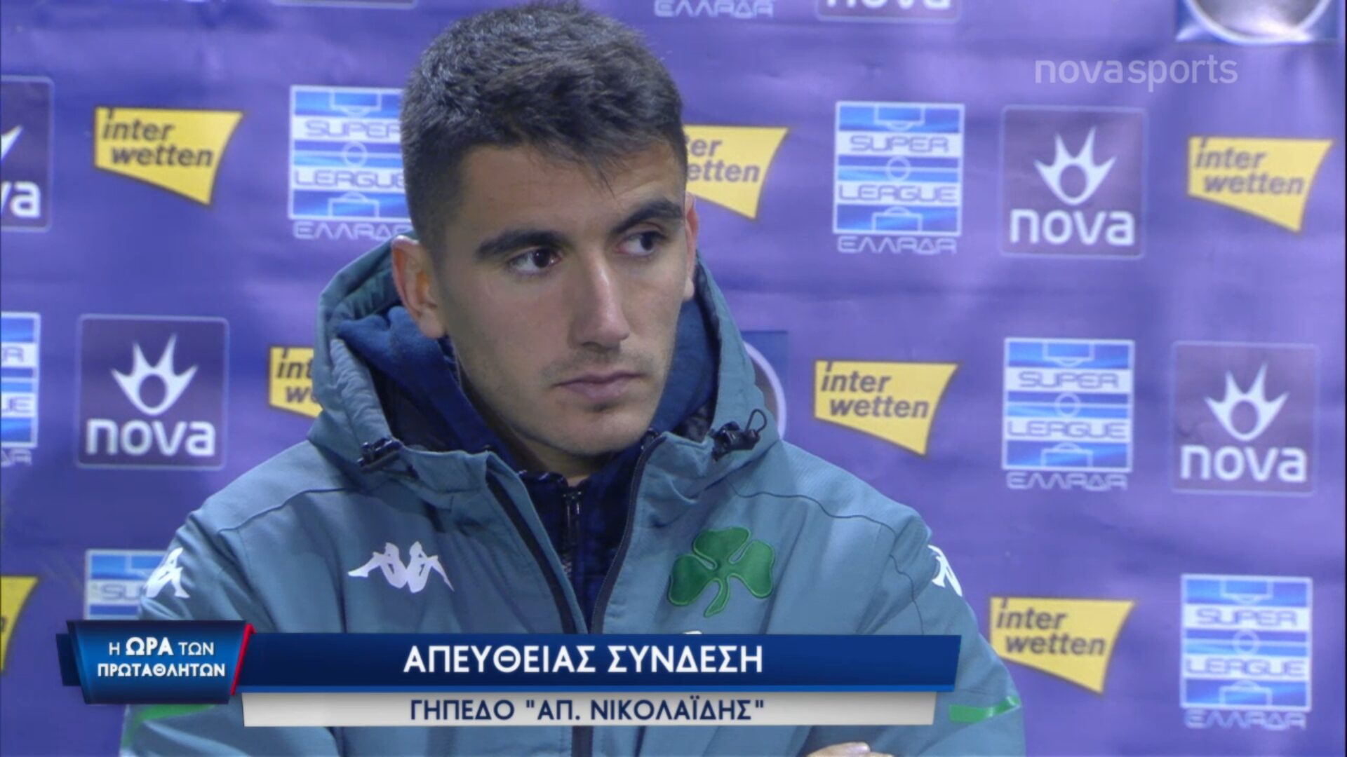 Πούγγουρας: “Μας στενοχωρεί το αποτέλεσμα”