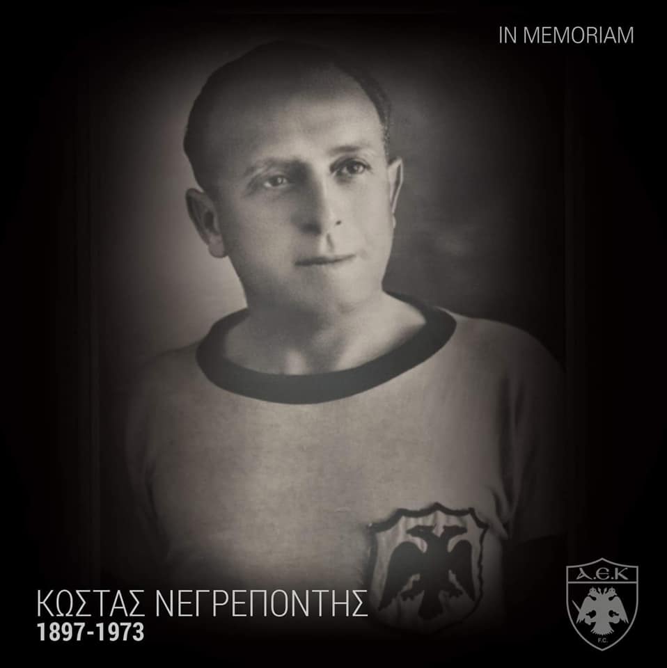 Η ανάρτηση της ΠΑΕ ΑΕΚ για τον Κώστα Νεγρεπόντη
