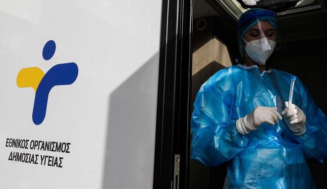 Κορονοϊός: 698 νέα κρούσματα στην Ελλάδα, τα 328 στην Αττική – 26 νεκροί