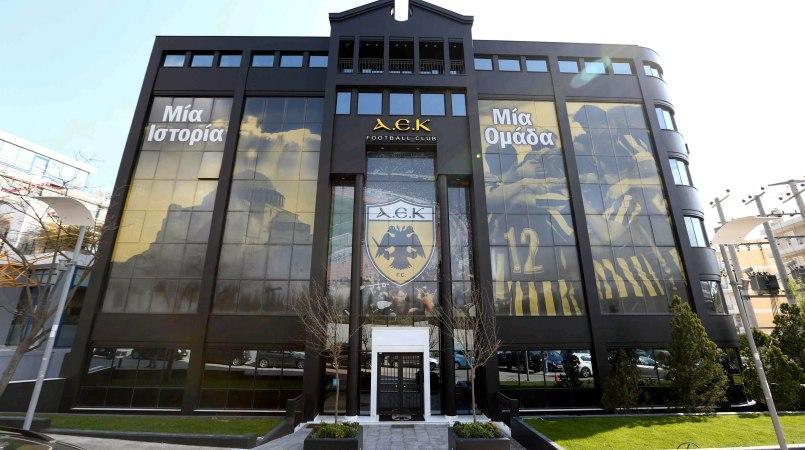Εξώδικο της ΑΕΚ στην Επιτροπή Δεοντολογίας: Ζητάει να μάθει τα στοιχεία του καταγγέλλοντα