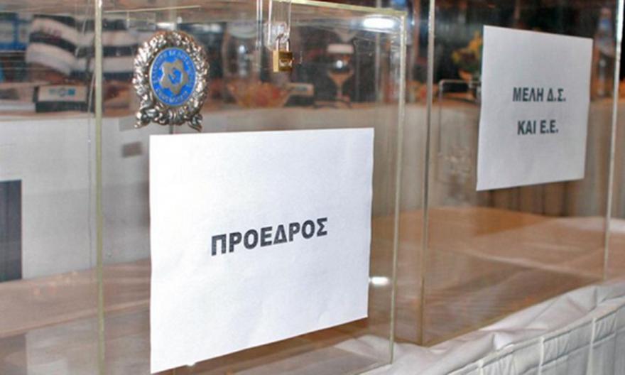 Δεκτές όλες οι υποψηφιότητες για τις εκλογές της ΕΠΟ – Αυτοί είναι οι υποψήφιοι