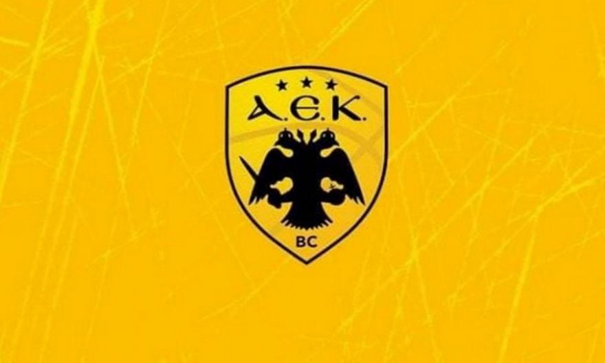 ΚΑΕ ΑΕΚ: «Χαιρετίζουμε την απόφαση της κυβέρνησης για την χρηματοδότηση του αθλητισμού»
