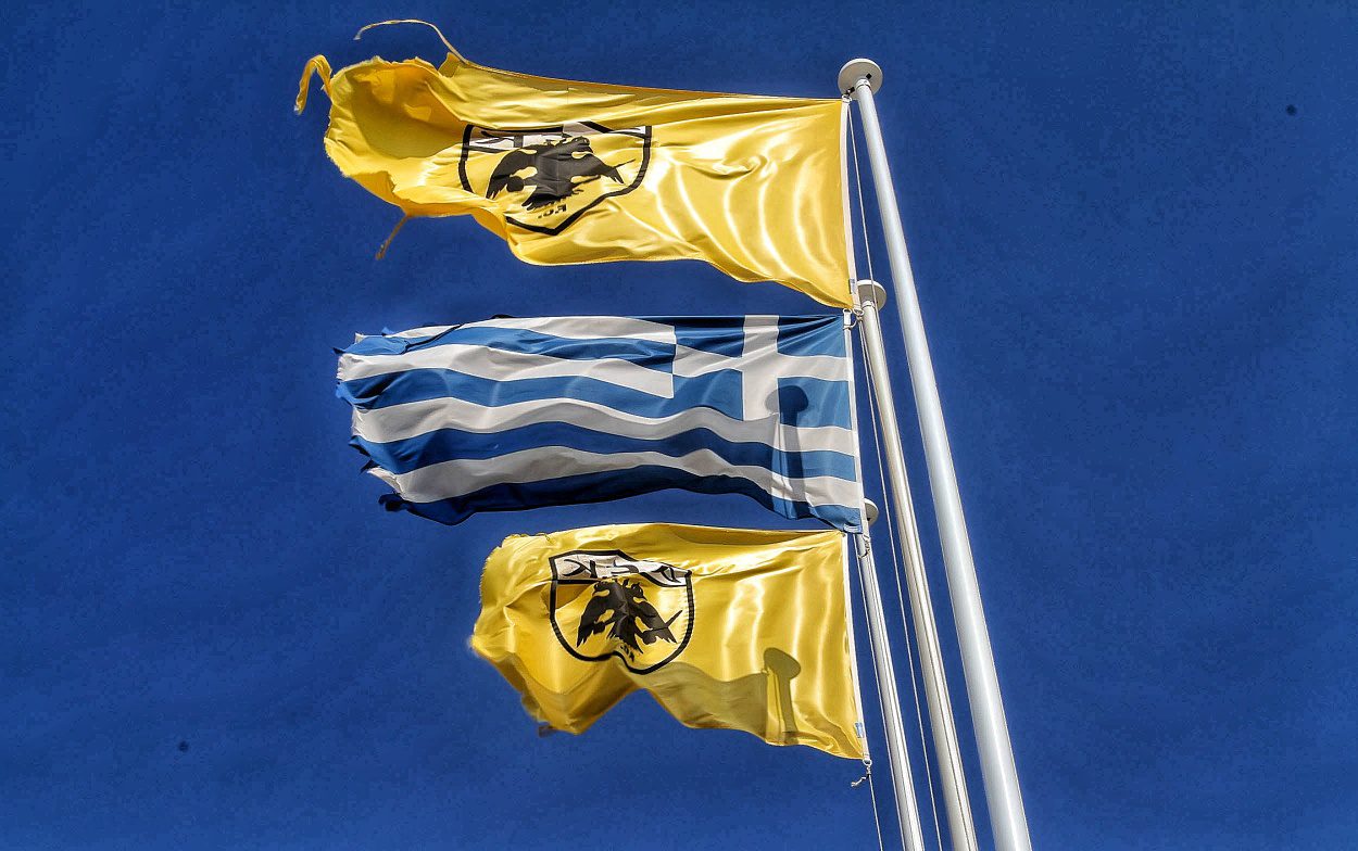 Χρόνια Πολλά Ελλάδα!
