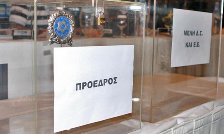 «Κόλαση» στην ΕΠΟ με νέο υποψήφιο πρόεδρο και τέσσερις παλαίμαχους υποψήφιους για την Εκτελεστική
