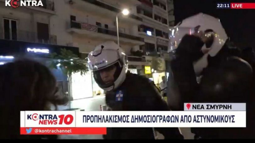 Απαράδεκτη συμπεριφορά: Αστυνομικός χαστούκισε κοπέλα χωρίς να έχει κάνει τίποτα (vid)