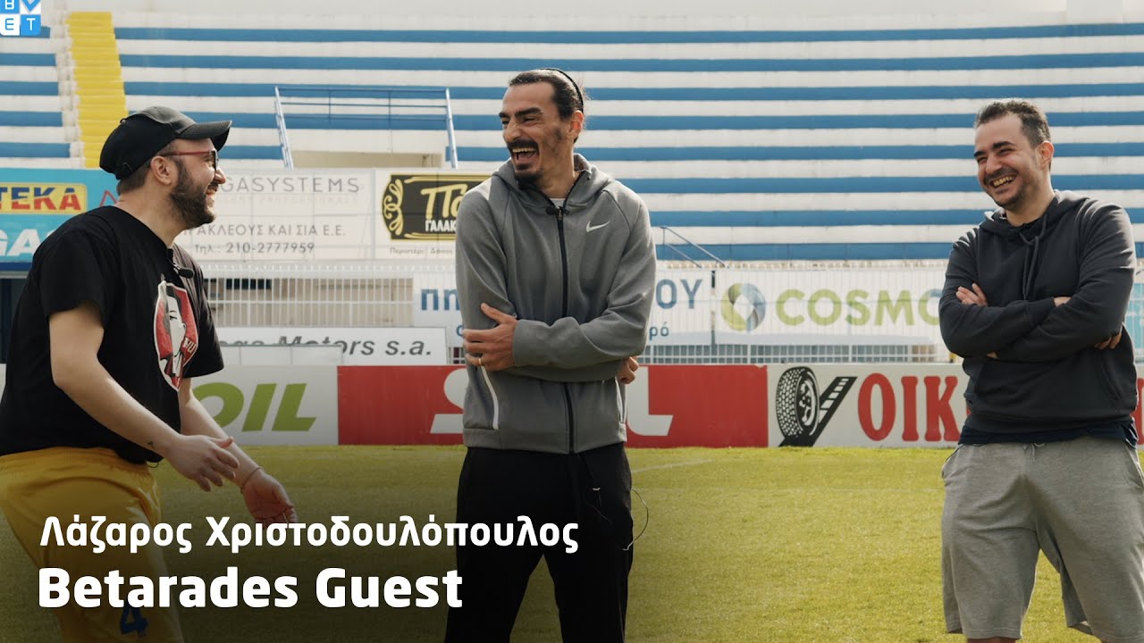 Επική ατάκα Χριστοδουλόπουλου στους Betarades για Μελισσανίδη! (vid)