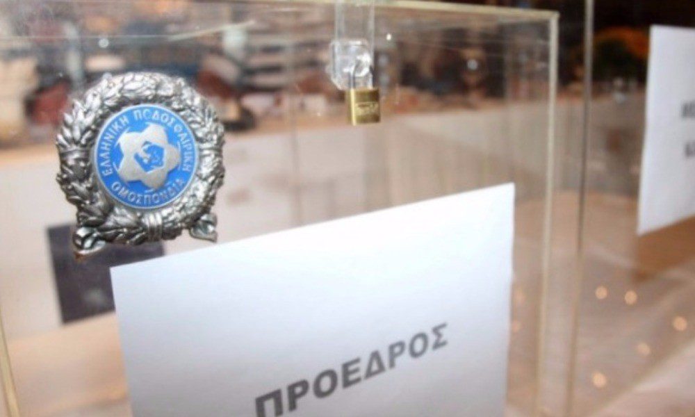 ΕΠΟ: Εκλογές με φυσική παρουσία!