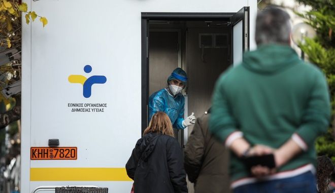 Κορονοϊός: 2301 νέα κρούσματα σήμερα στην Ελλάδα, τα 1.153 στην Αττική- 41 νεκροί