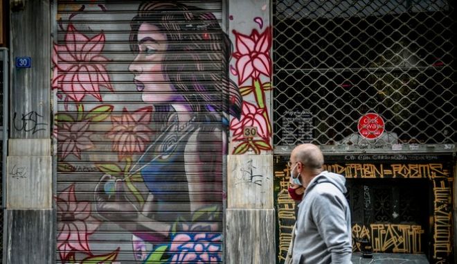 Κορονοϊός: 1.626 νέα κρούσματα στην Ελλάδα – 53 νεκροί