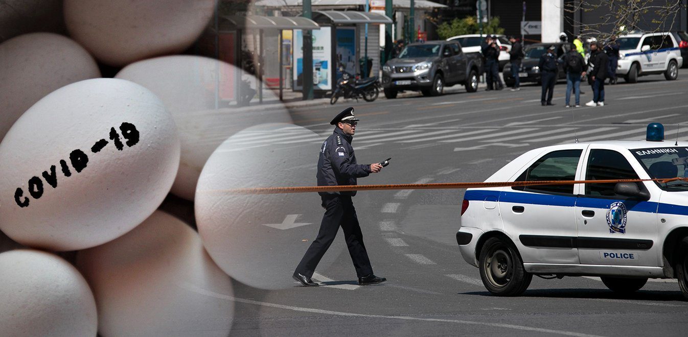 Μετακίνηση εκτός Νομού: Τα μέχρι σήμερα δεδομένα για το Πάσχα