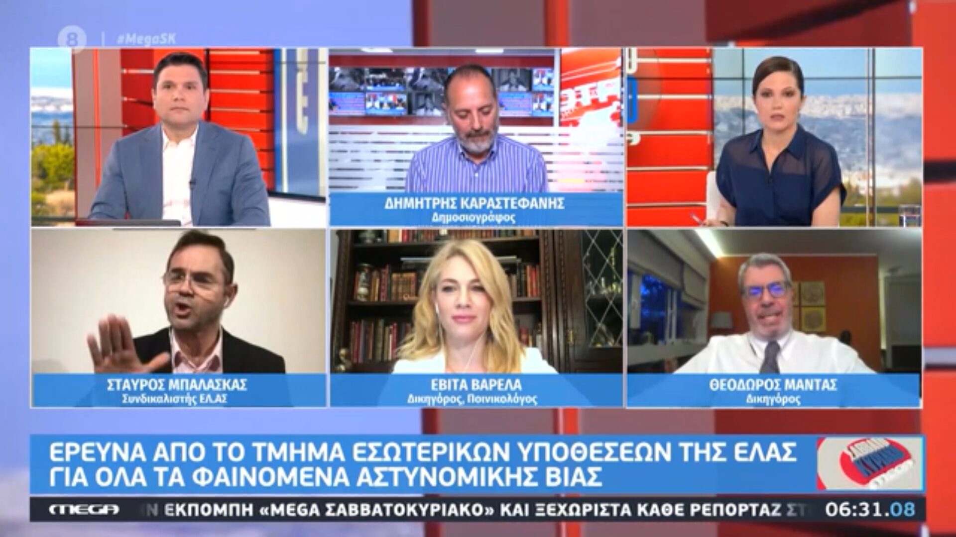 Συνδικαλιστής της ΕΛ.ΑΣ στον “αέρα”: «Όταν μιλάω εγώ θα χαλαρώνετε» (vid)