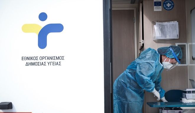 Κορονοϊός: 3062 νέα κρούσματα σήμερα στην Ελλάδα, τα 1422 στην Αττική – 67 νεκροί
