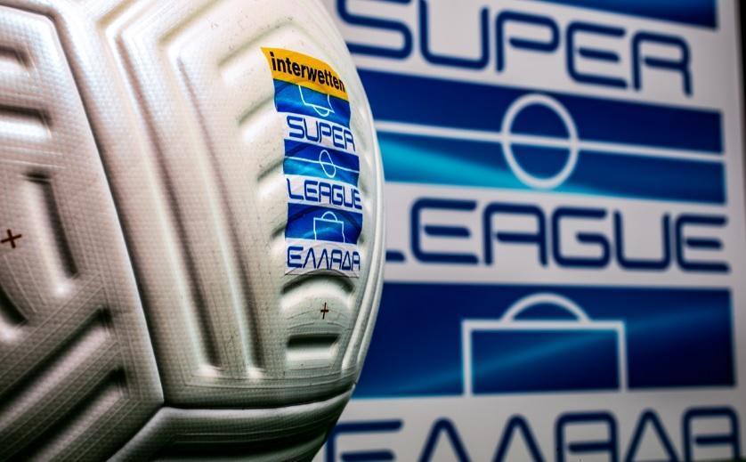 Super League: Την Καθαρά Δευτέρα η κλήρωση των play off και play out