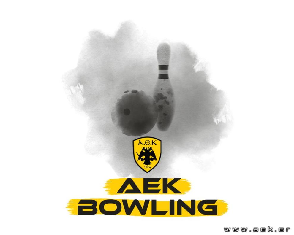 Δημιουργία τμήματος Bowling