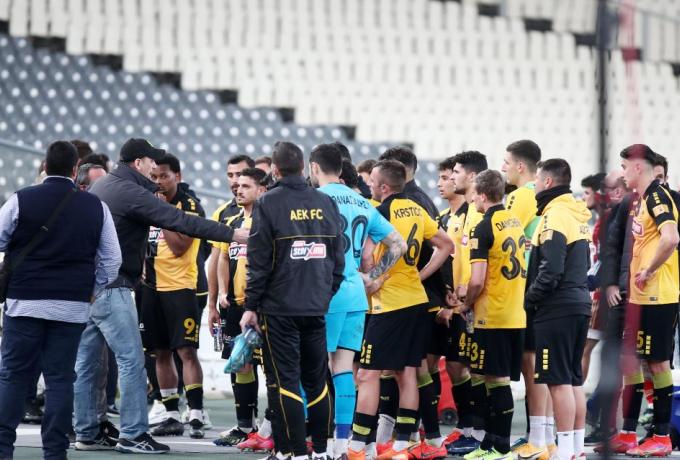 Σε απολογία η ΑΕΚ για είσοδο οπαδών στον αγωνιστικό χώρο